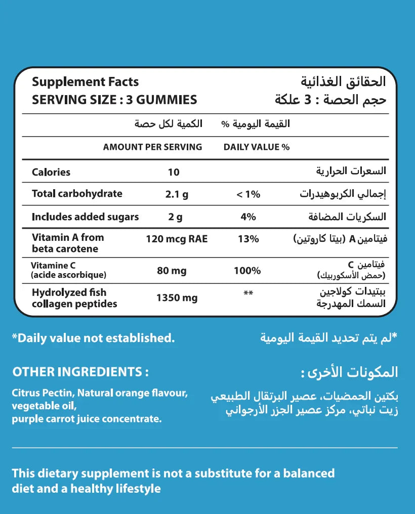 Collagen Peptides 1350mg Gummies