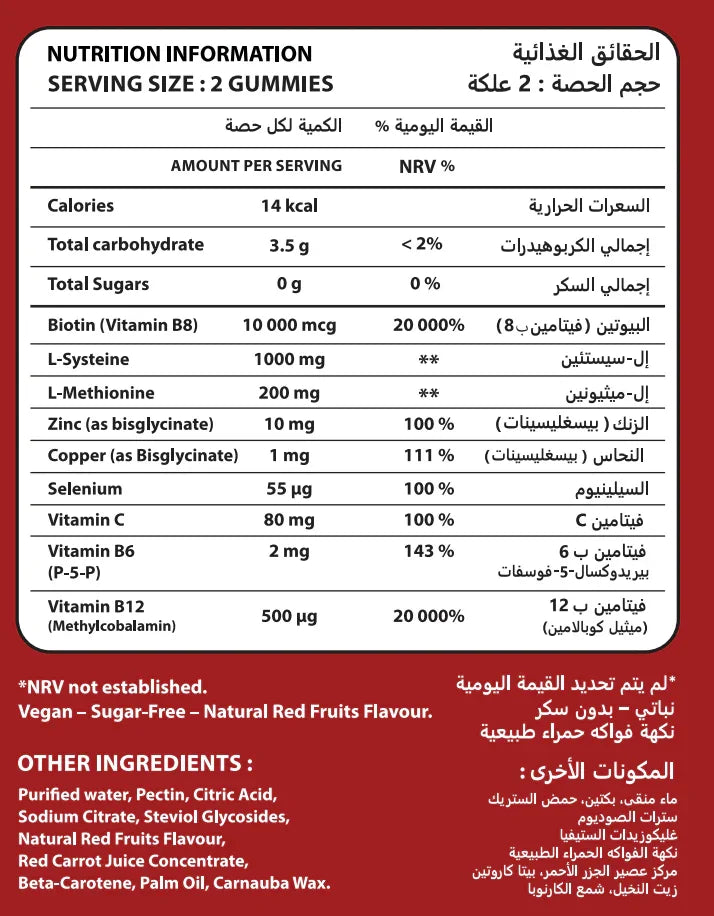 Cystebiotin Cheveux et ongles