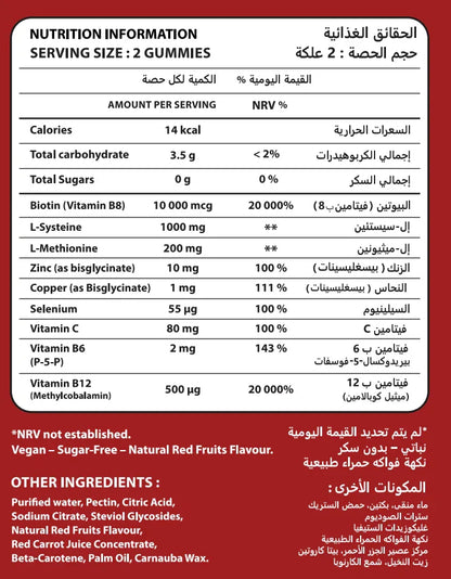 Cystebiotin Cheveux et ongles