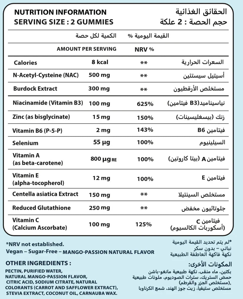 B-Acne UltraClear Gummies