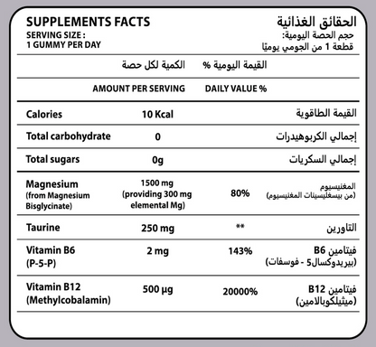 BI-RELAX Magnesium Bisglycinate
