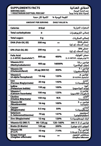 CHEKS DHA NATALGEN®