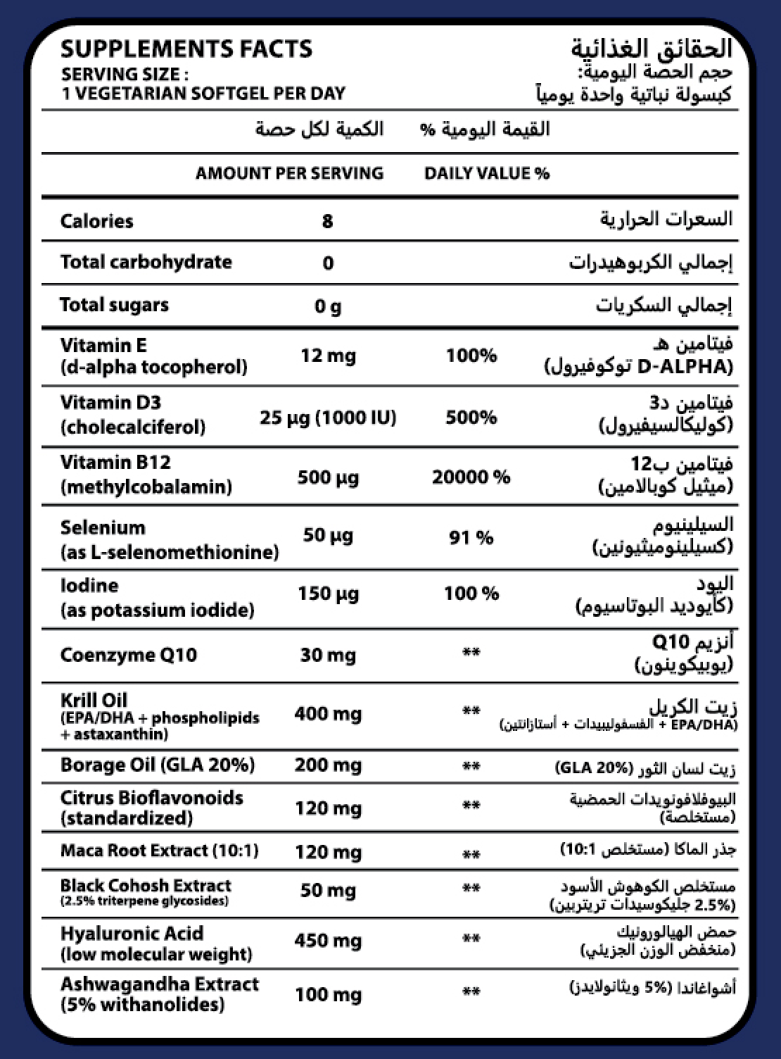 MENOKRILL® Ménopause & Périménopause