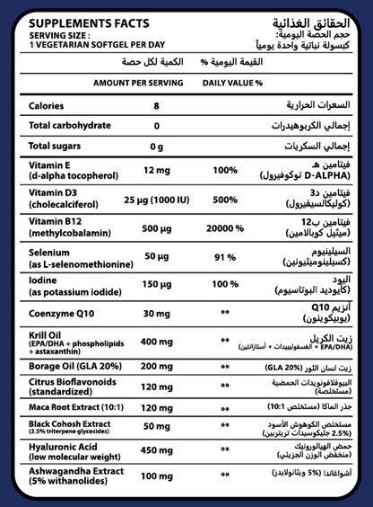 MENOKRILL® Ménopause & Périménopause