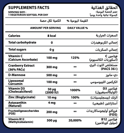 D-MANNOSYST® infection urinaire
