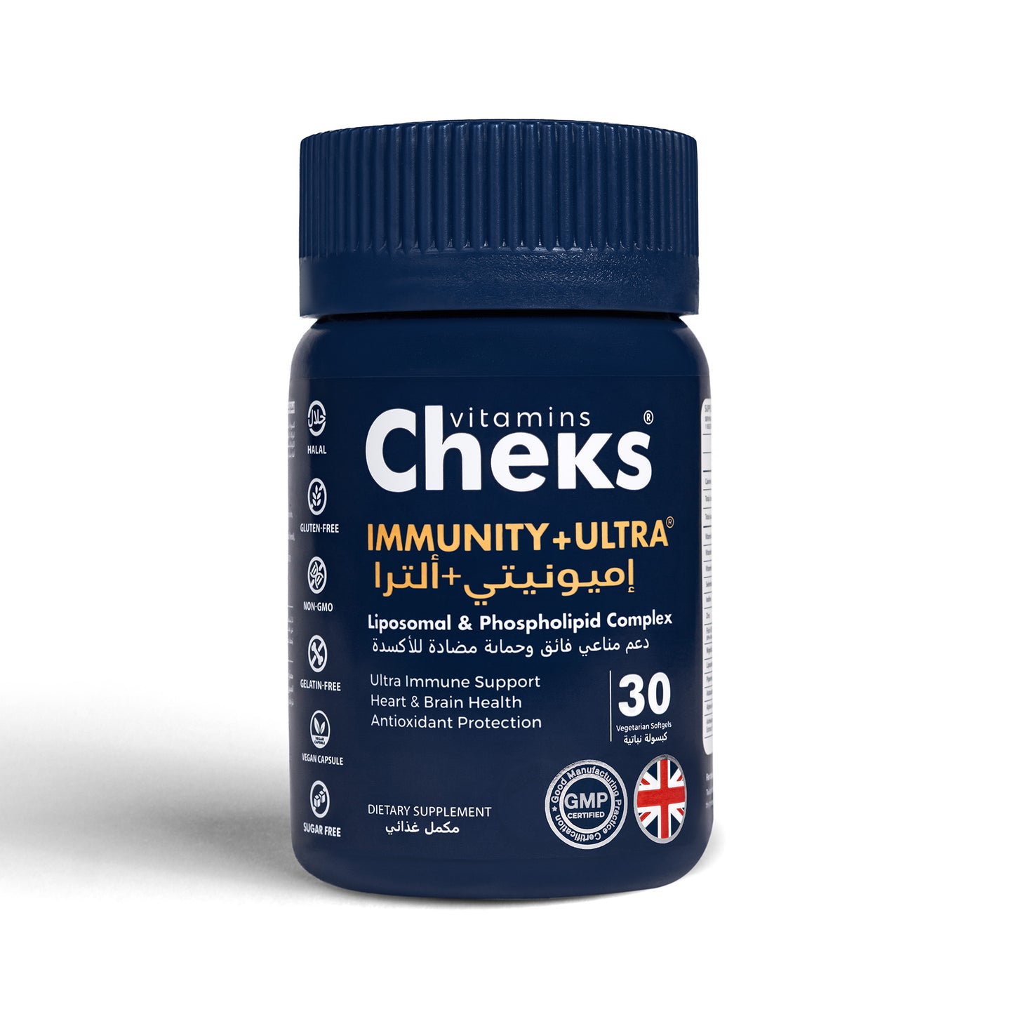 IMMUNITY + ULTRA Liposomale & Phospholipidique